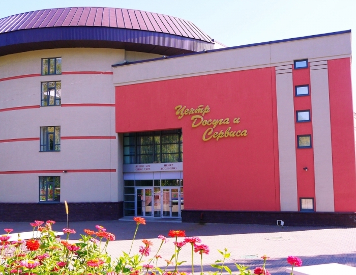 Санаторий «Зеленая роща» Уфа