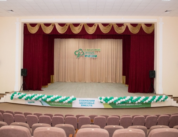 Конференц-залы - Санаторий «Зеленая роща» Уфа